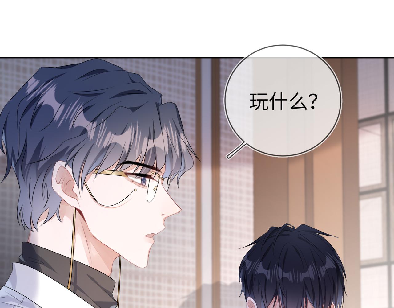 第15话 三人修罗场57