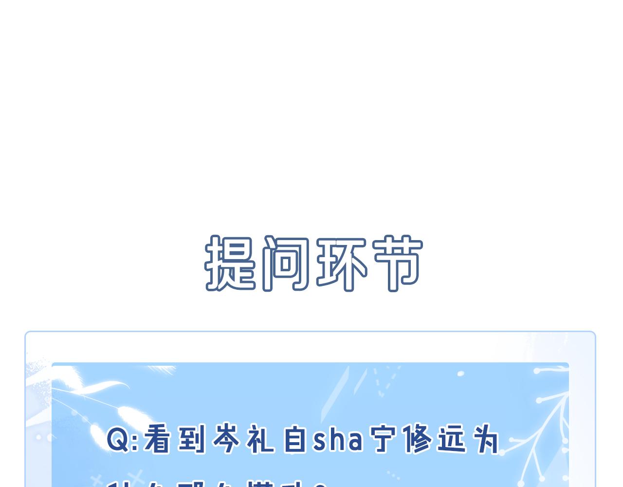 第37话  逼他太甚127