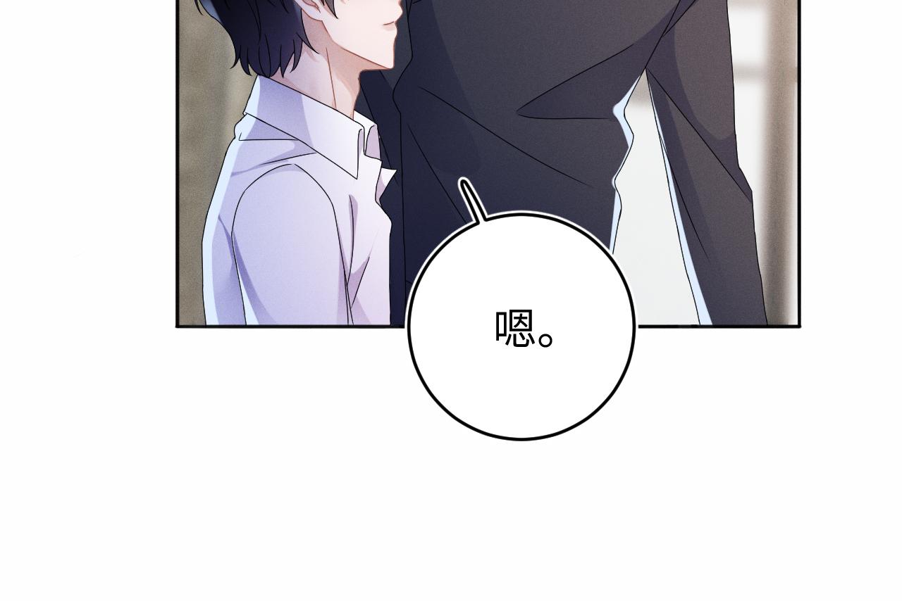 第45话  他能给的83