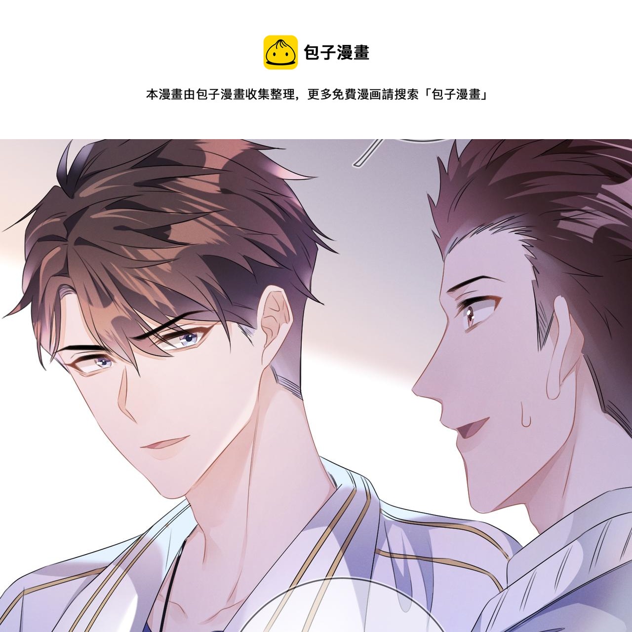 第20话  你也配谈权利？7