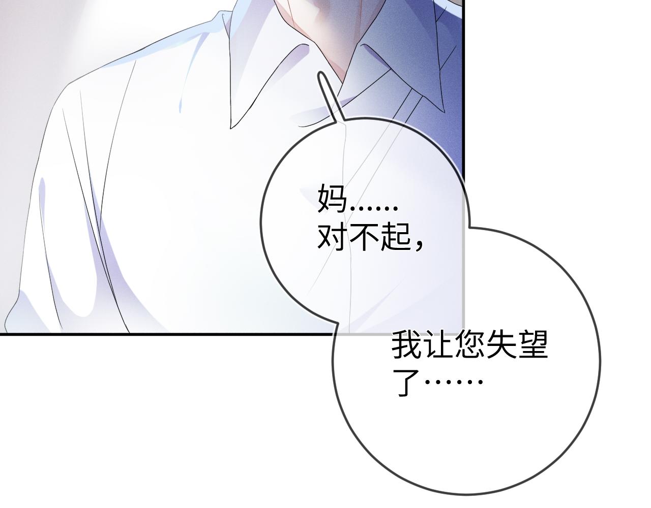 第43话  他的报复82