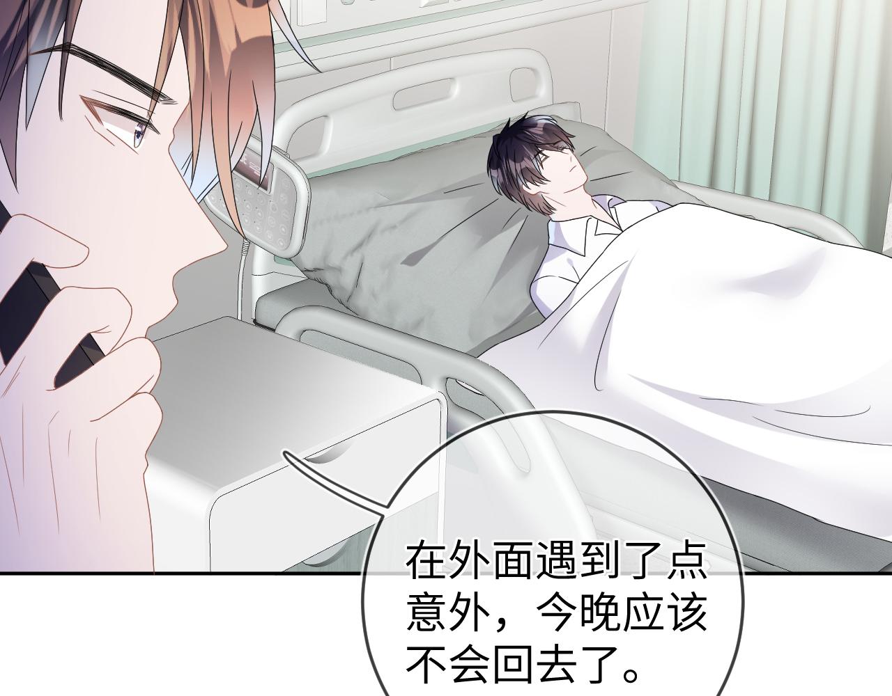 第37话  逼他太甚123