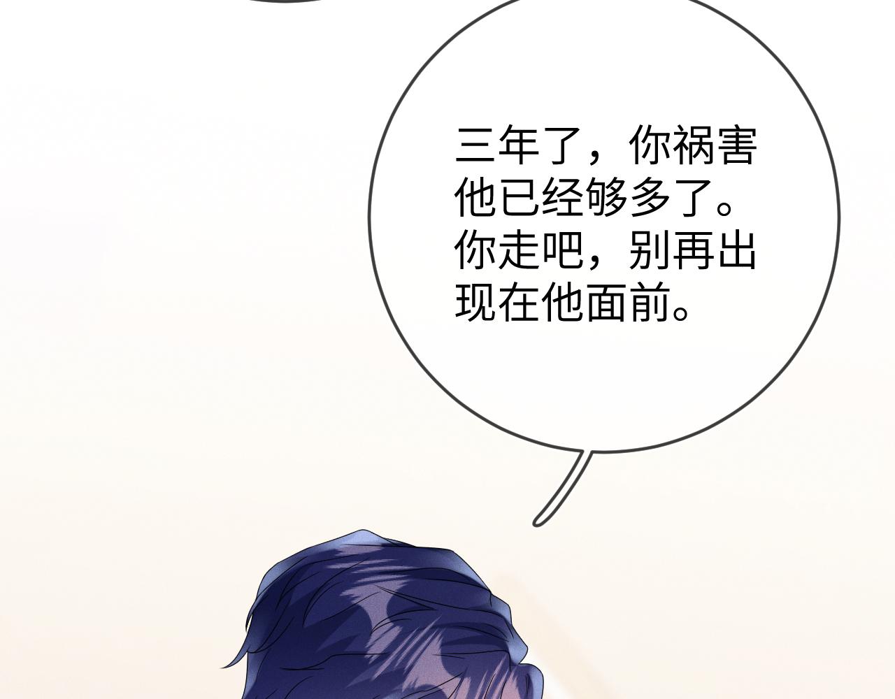 第43话  他的报复17