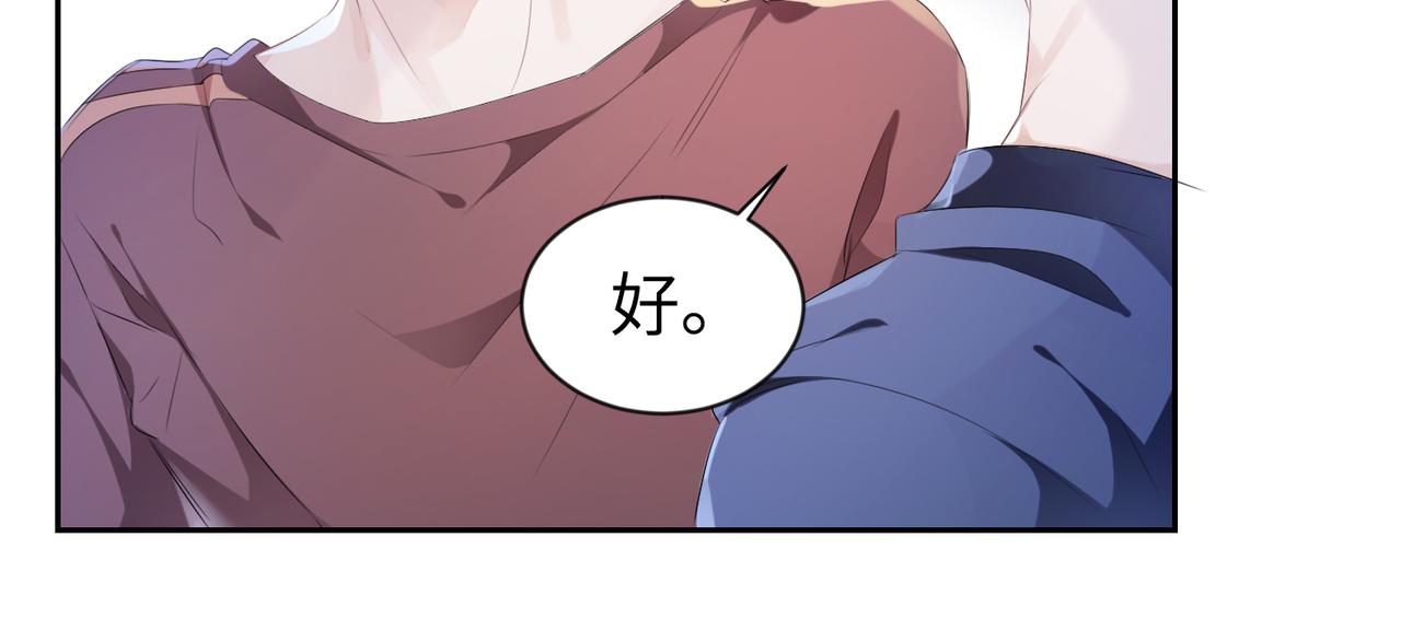 第5话  反正他死不了30