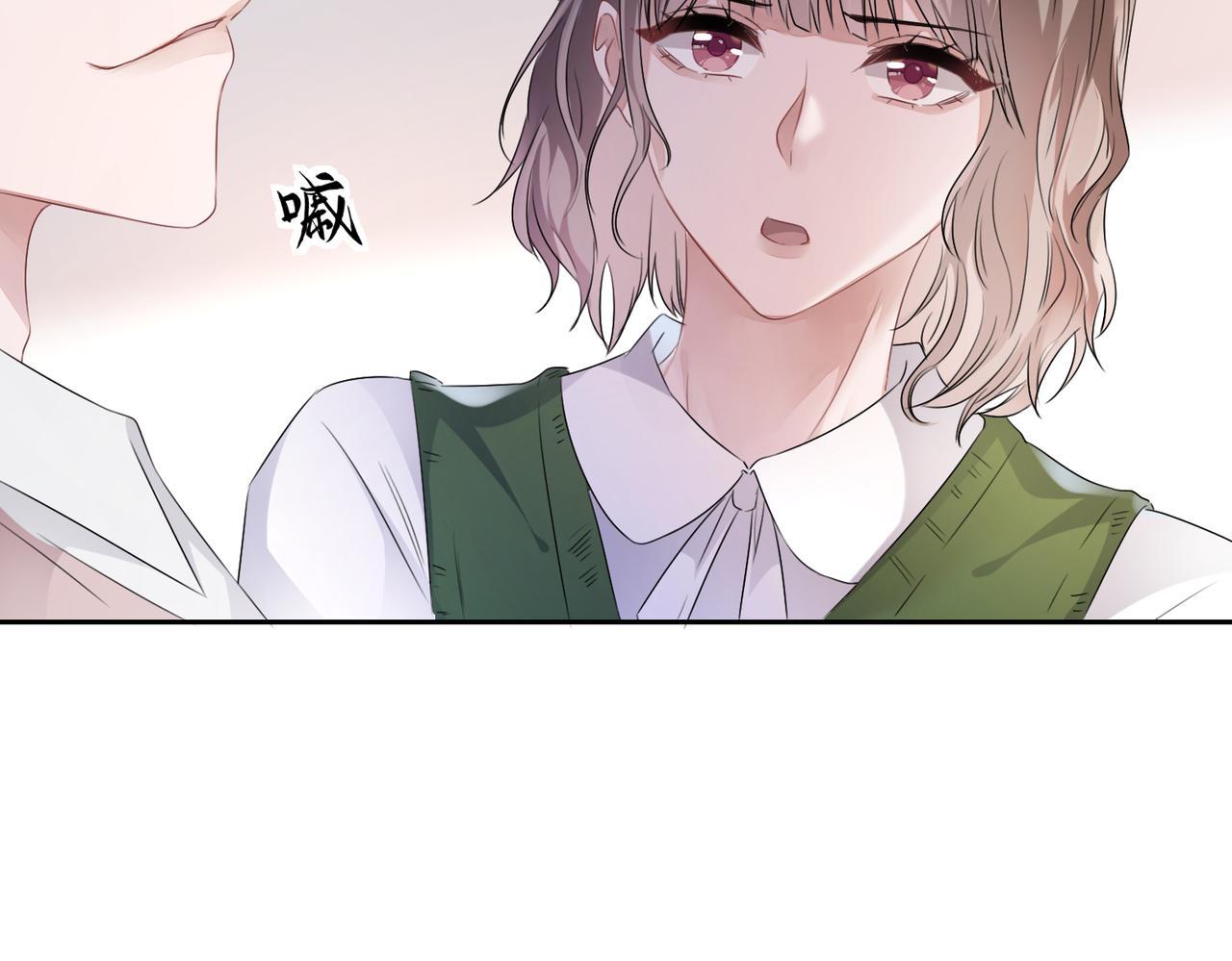 第12话  帮你磨一磨骨头62