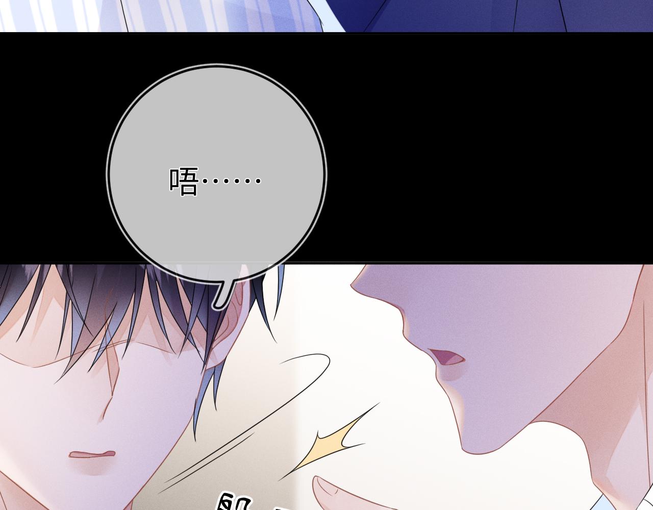 第51话  迷恋32