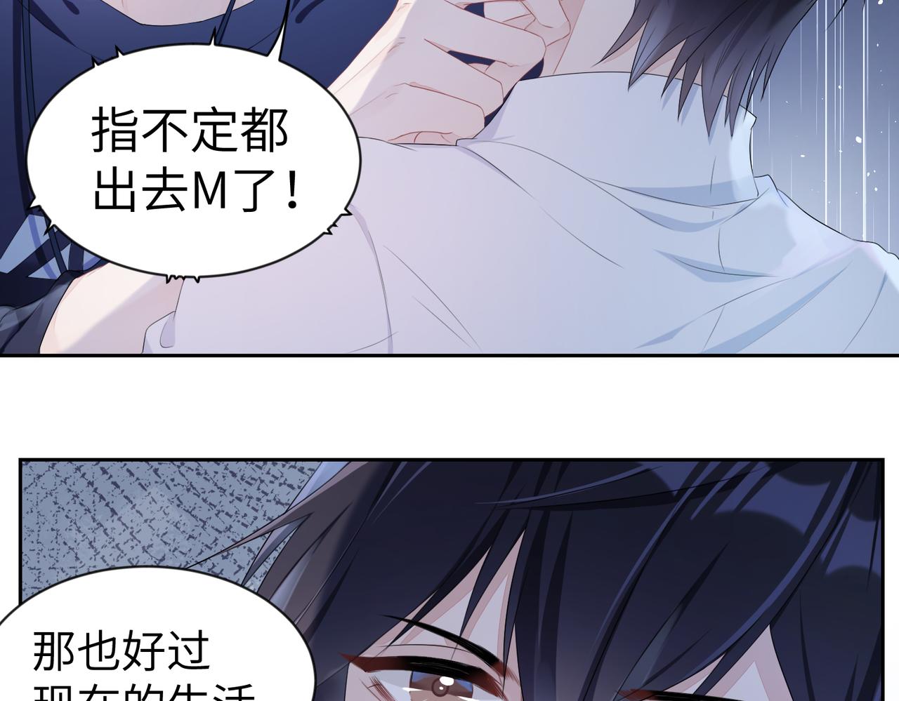 第4话  他也曾经会笑16