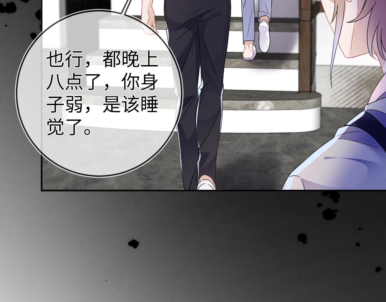 第40话  共枕64