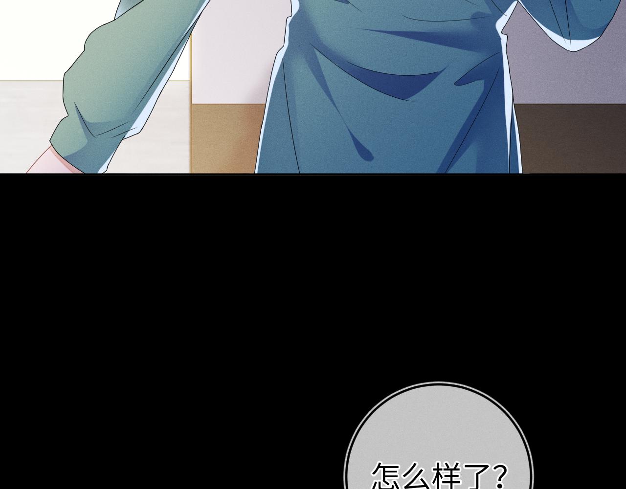 第38话  恐慌43