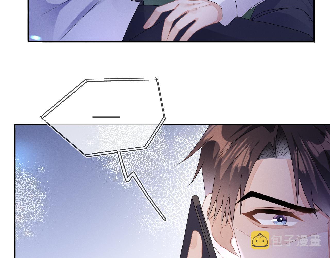 第34话  陷害69