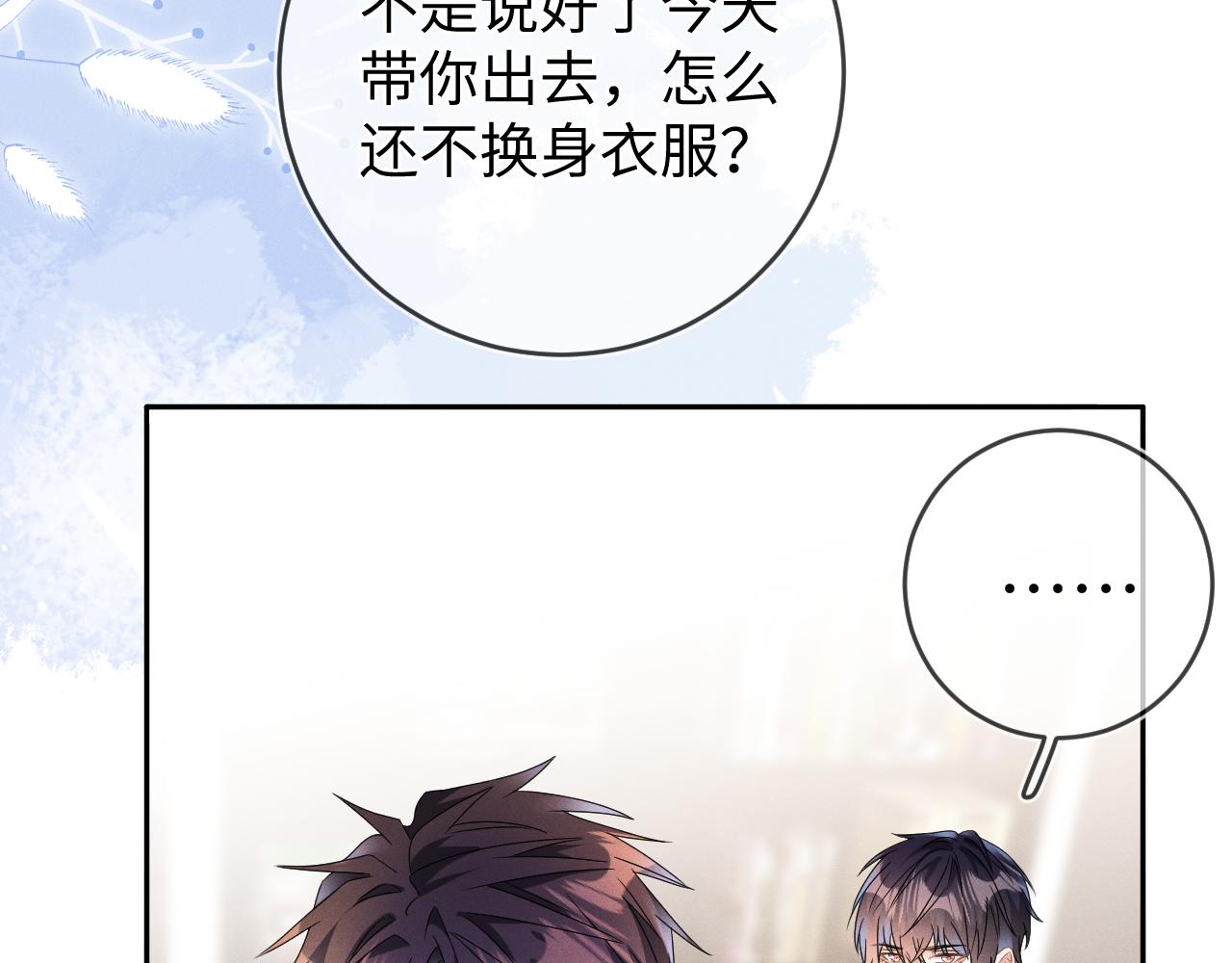 第41画  逃脱34