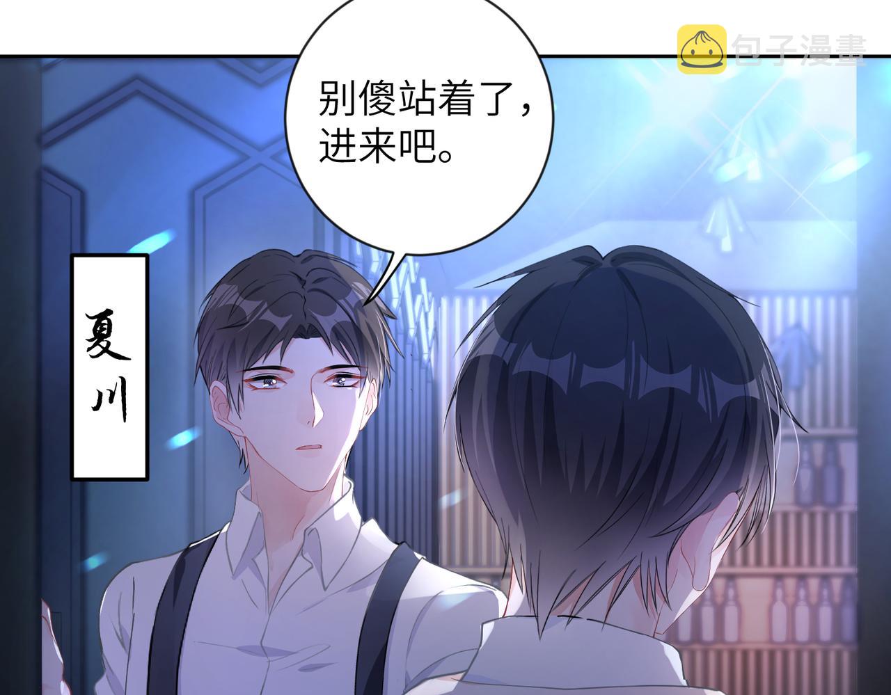 第1话  非正常关系66
