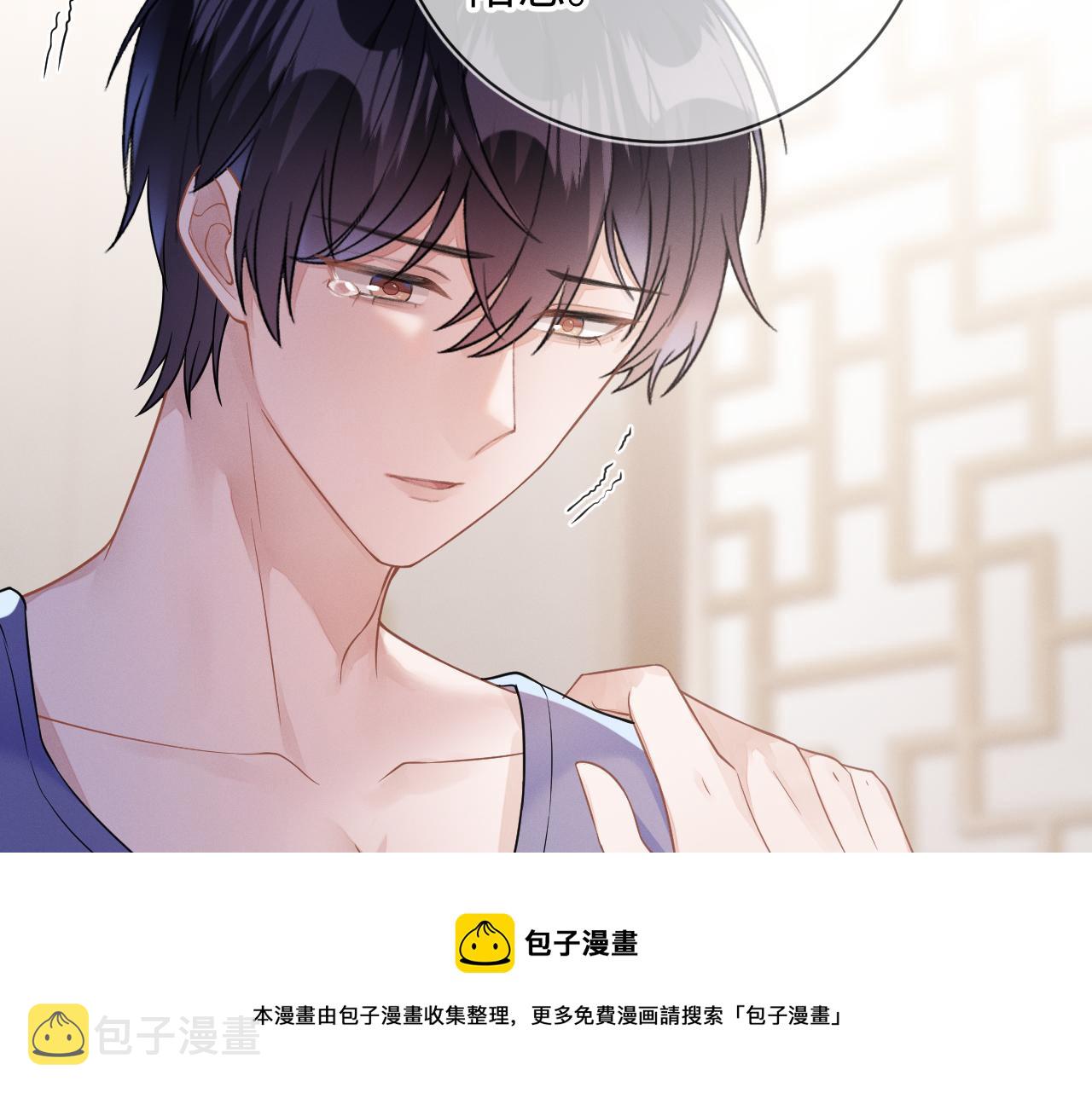 第28话 深夜留宿男二家？32