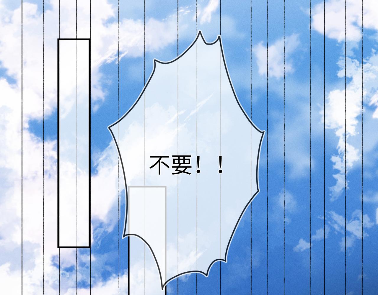 第47话  让我忘记他96