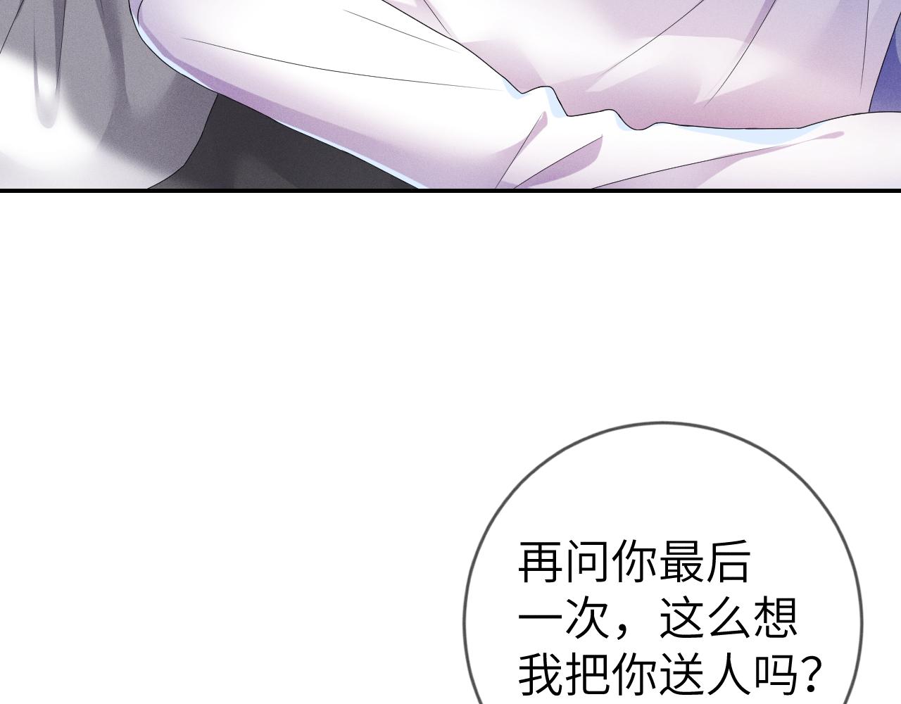 第36话  没得选择8