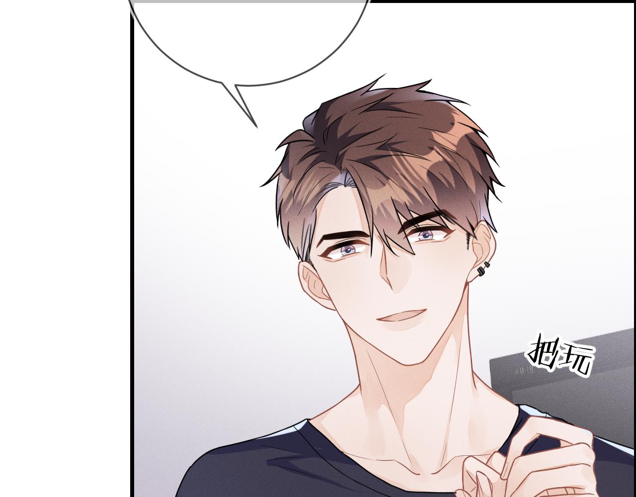 第31话  蓄意勾引81