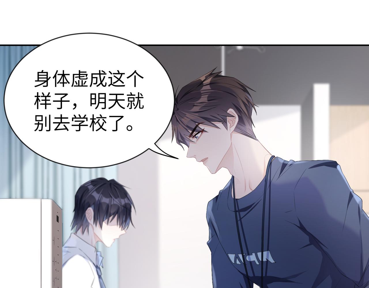第4话  他也曾经会笑8
