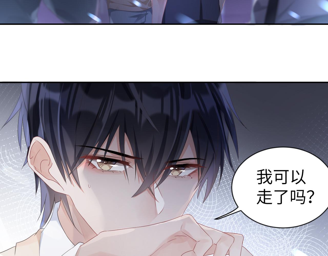 第1话  非正常关系93