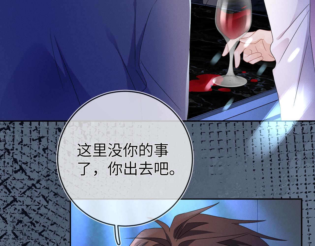 第44话  另一个他43