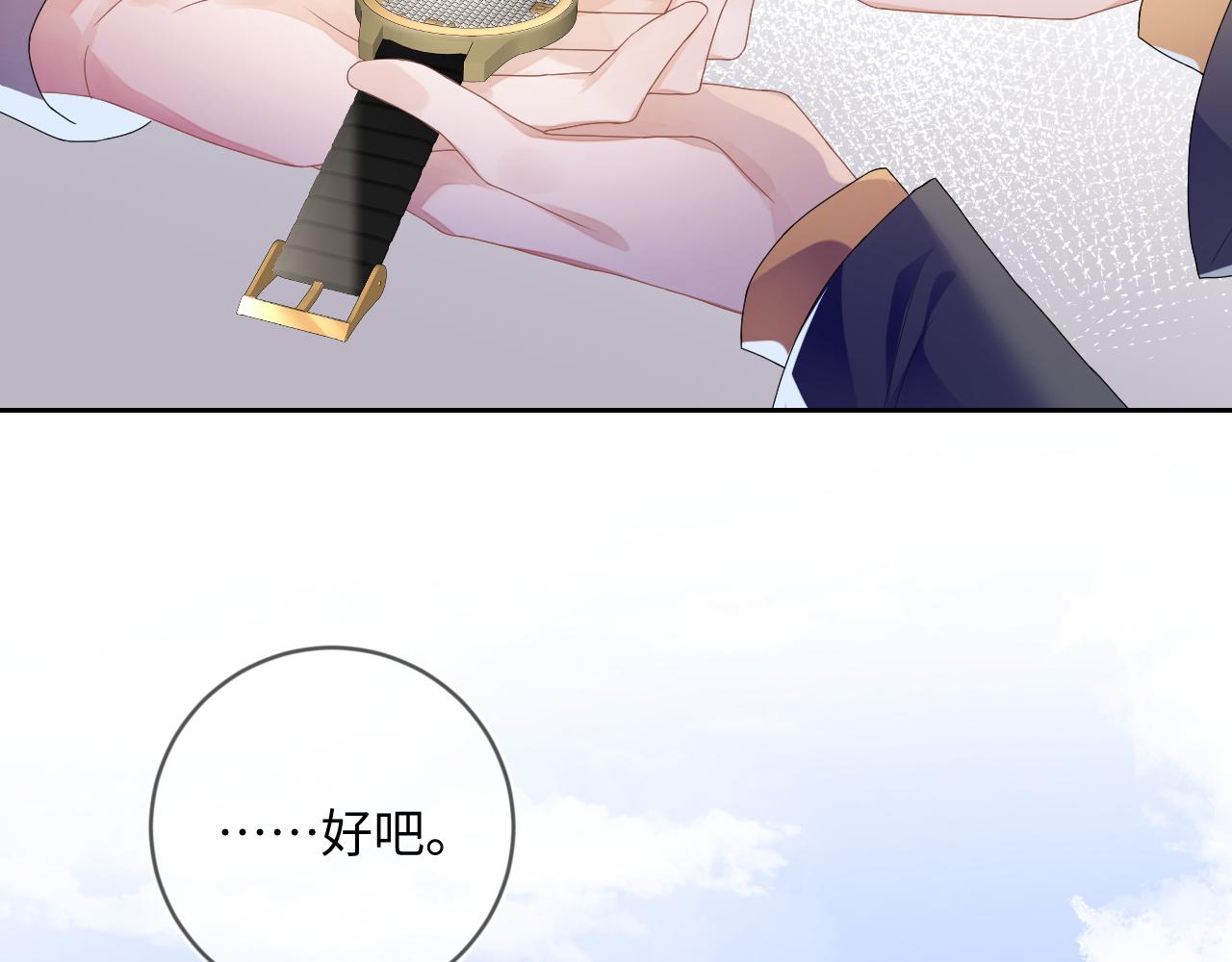 第33话  拒绝82