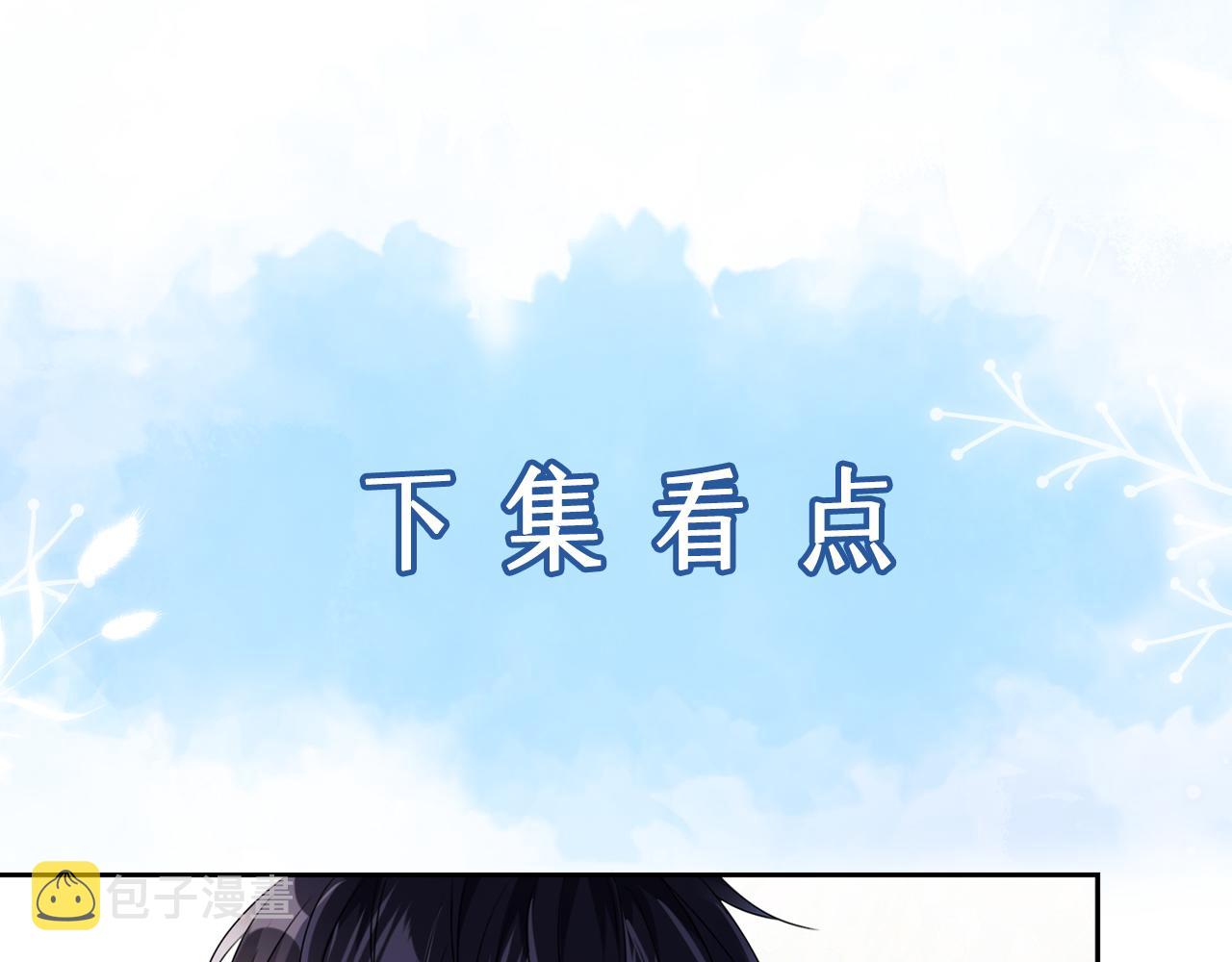 第10话  这不就是你要的懂事72