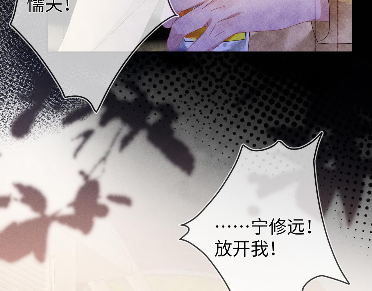第41画  逃脱110