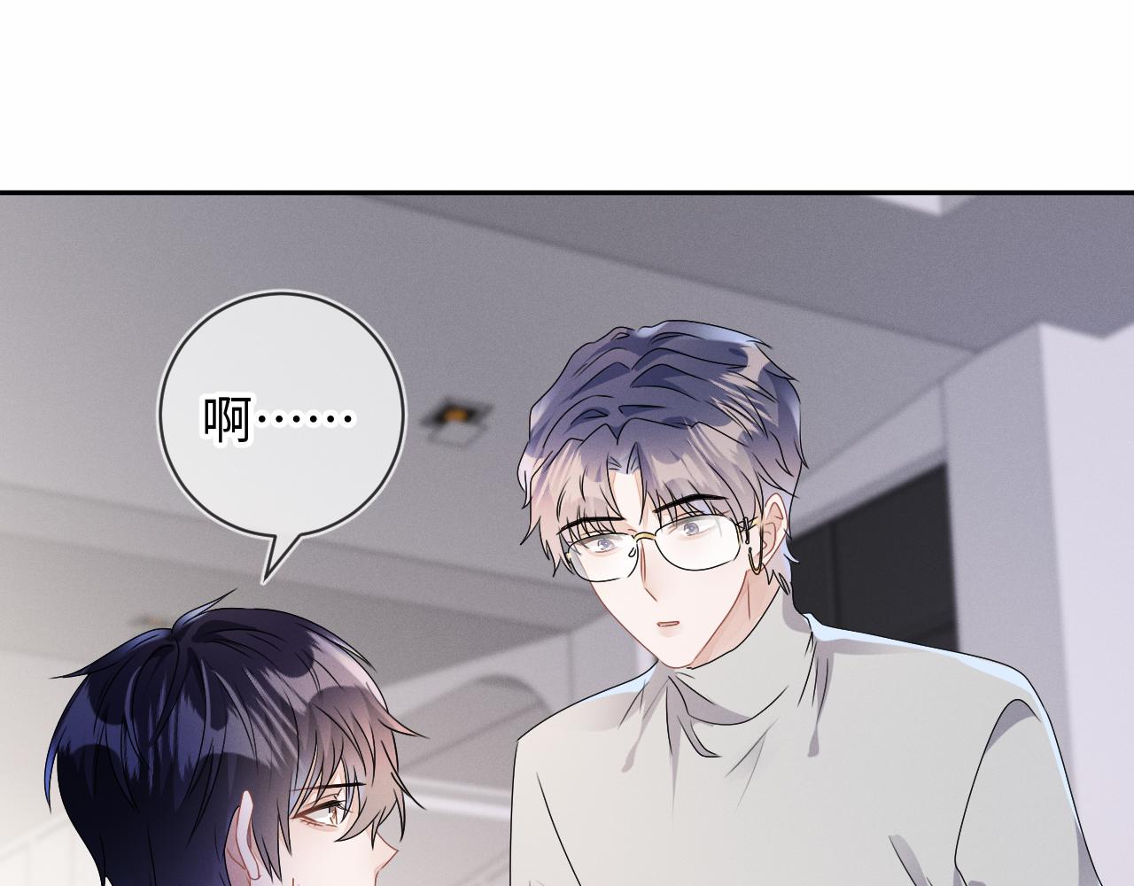 第26话  我会找到你86