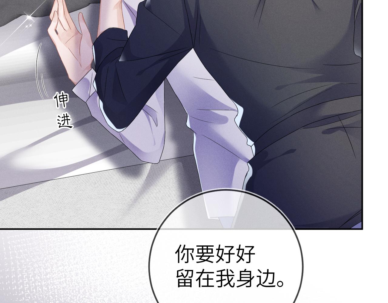 第36话  没得选择92