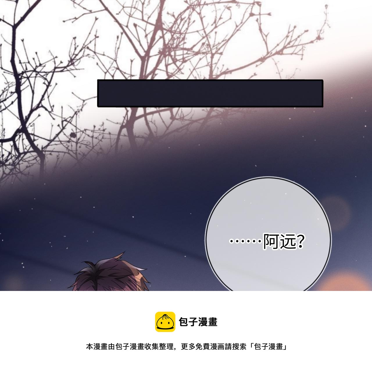 第32话  教授的告白30