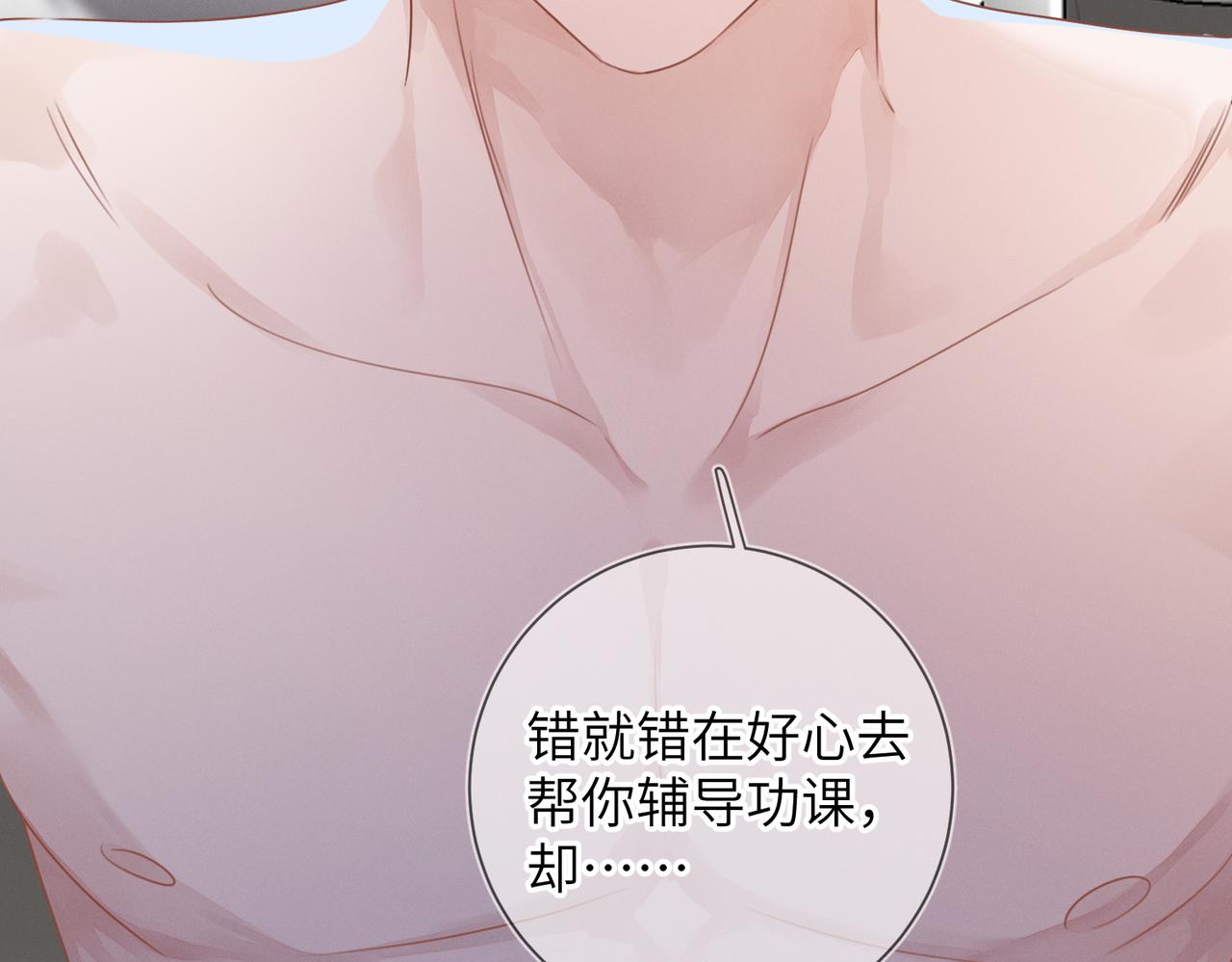 第22话  你还想要名分？36