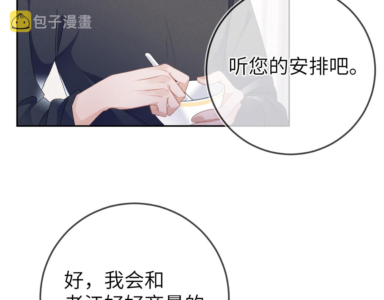 第36话  没得选择42