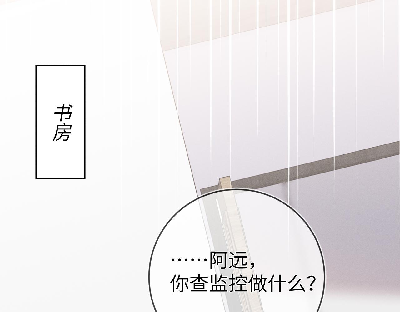 第50话 退婚27