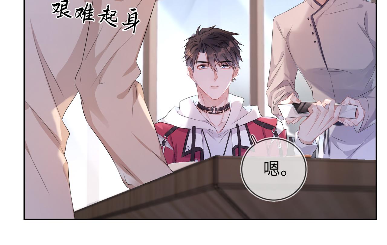 第15话 三人修罗场60