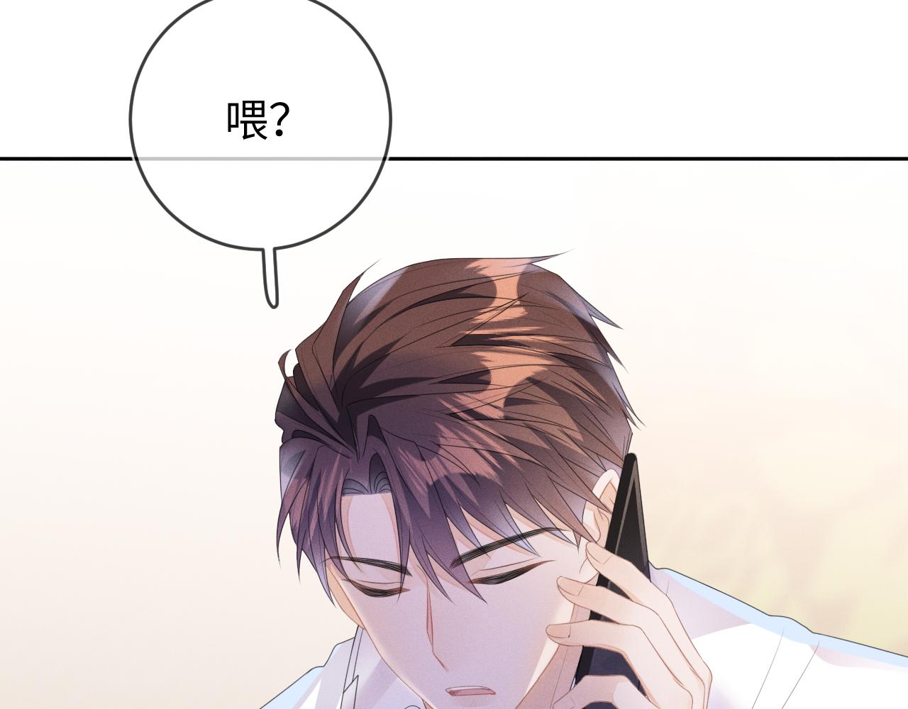第51话  迷恋80