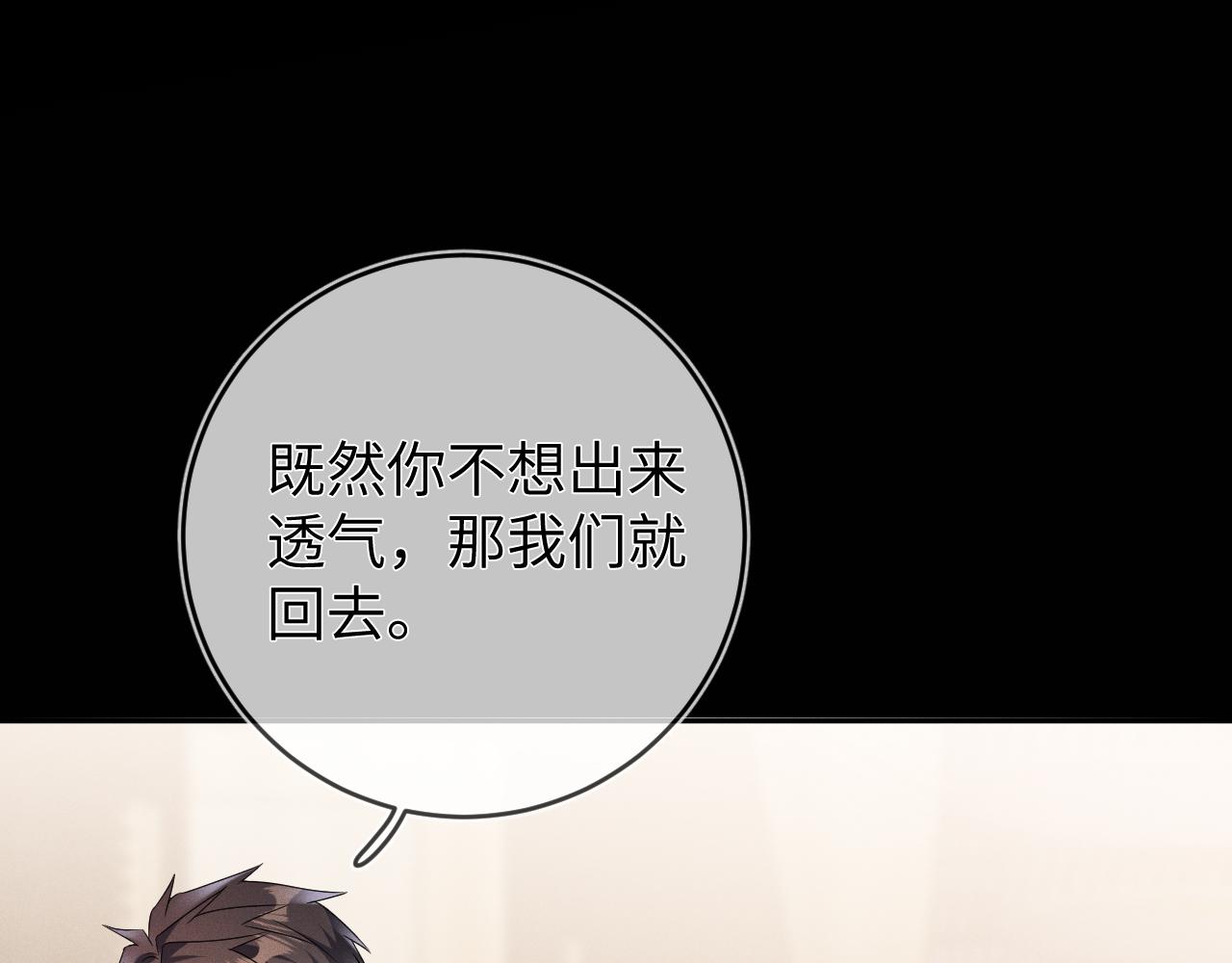 第41画  逃脱83