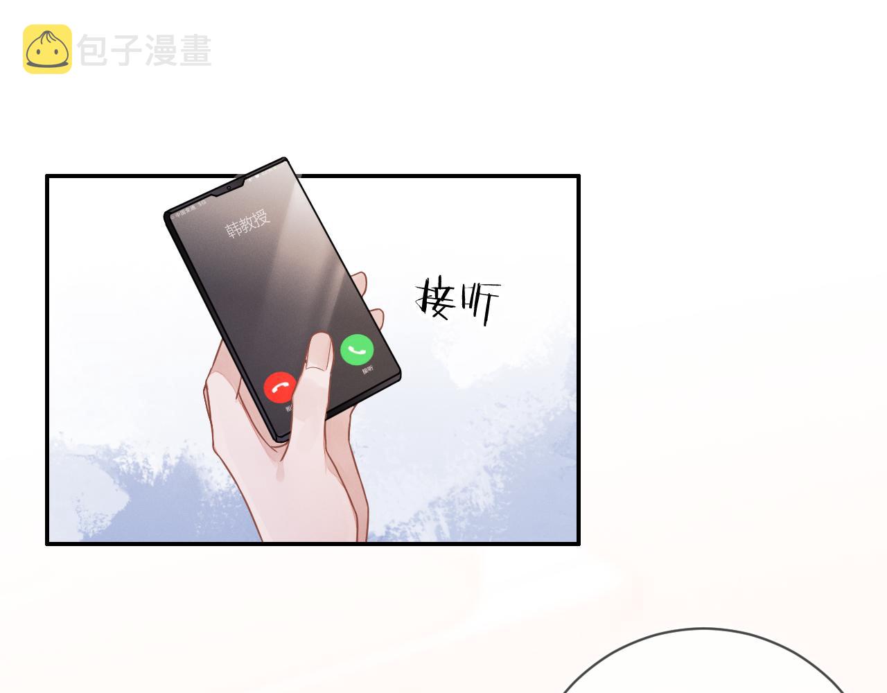 第30话 是你毁了我4