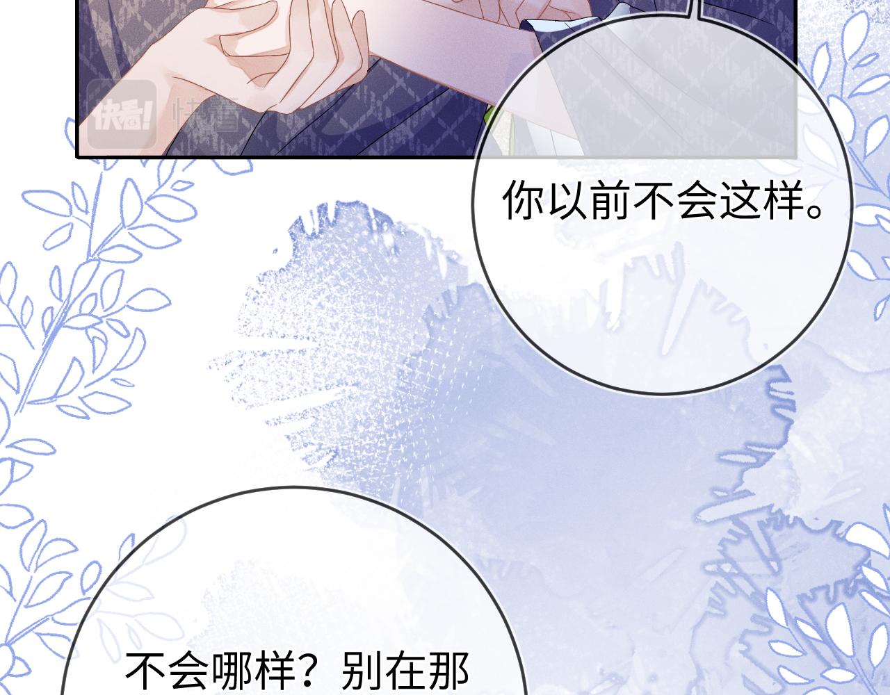 第41画  逃脱62