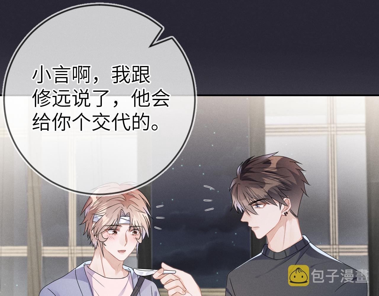 第36话  没得选择29