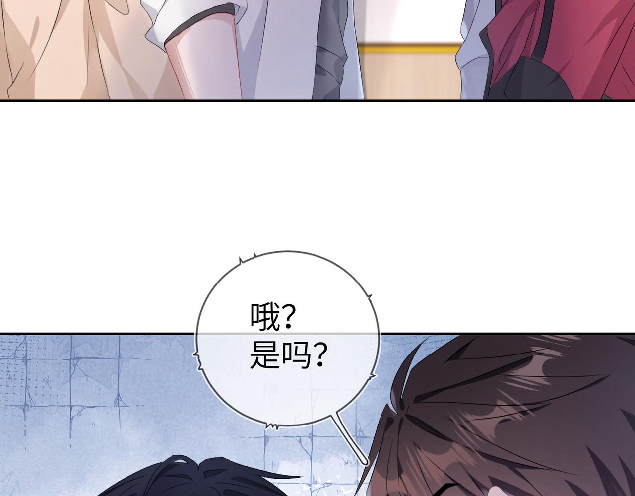 第15话 三人修罗场10