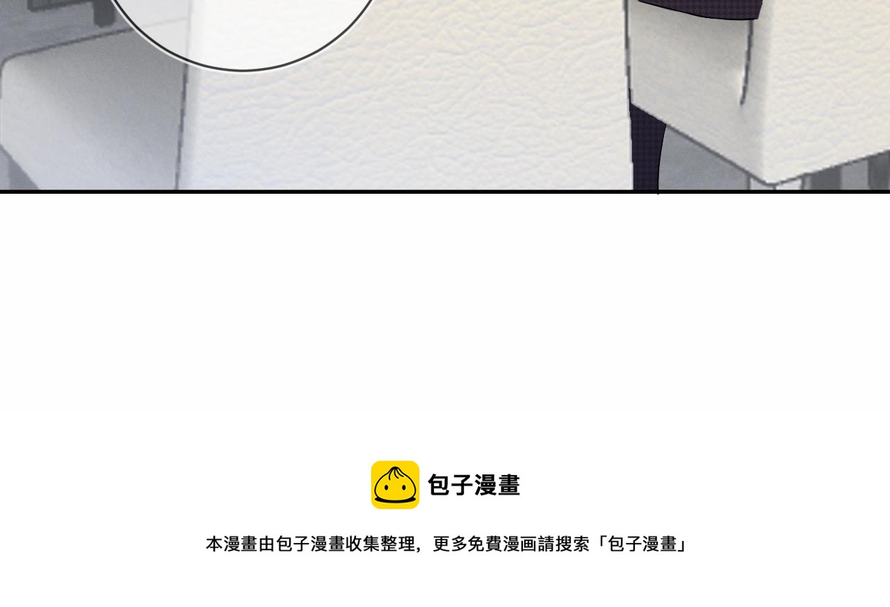 第27话  偷来的安宁104