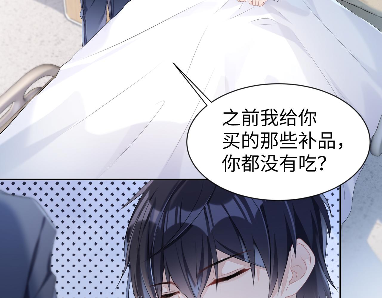 第4话  他也曾经会笑6