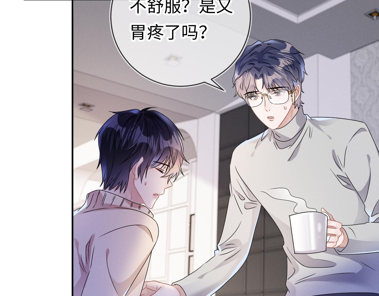 第26话  我会找到你77