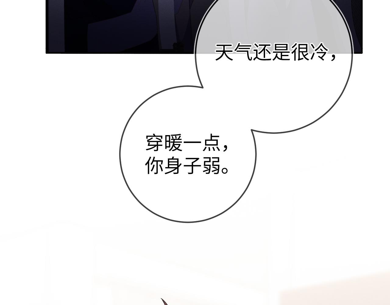 第41画  逃脱36