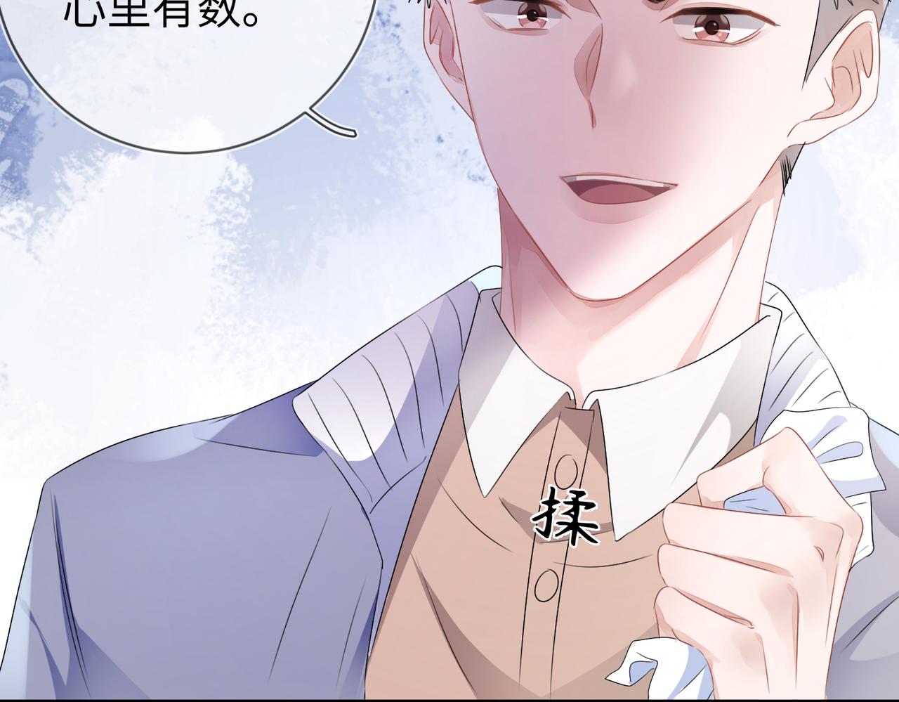第17话  窒息8