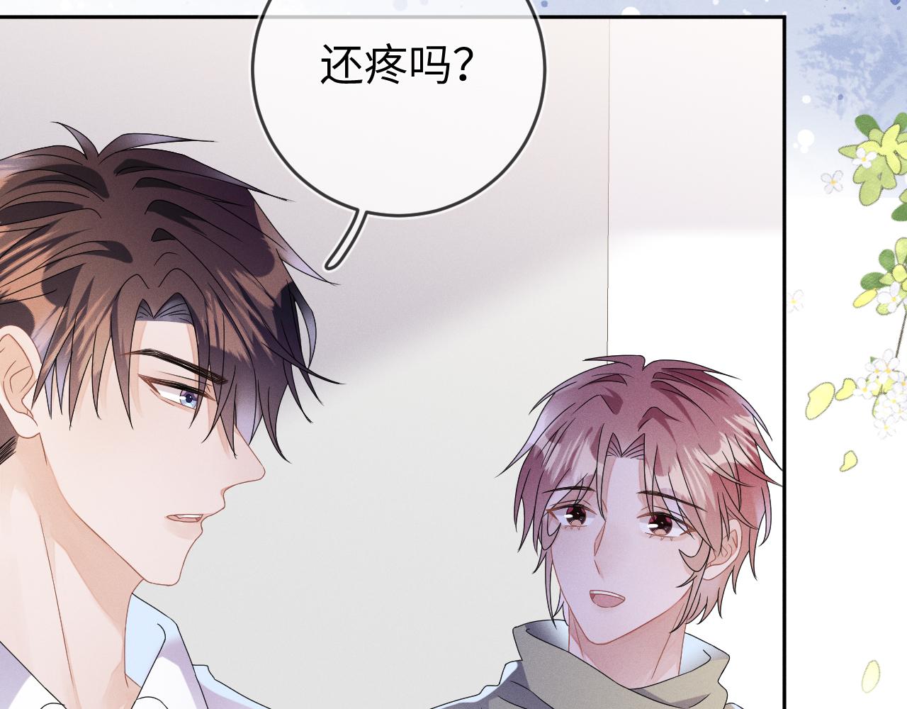 第44话  另一个他92