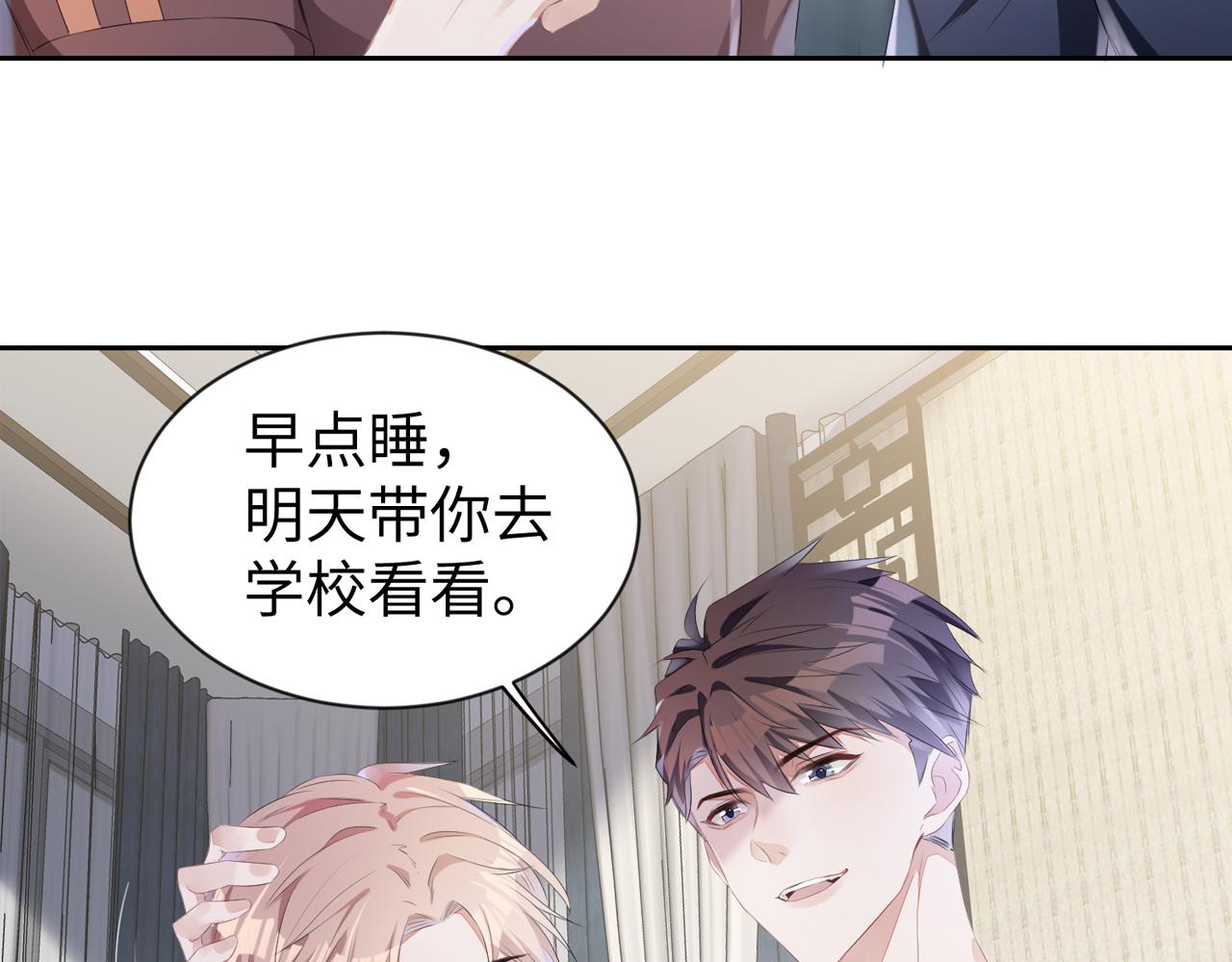 第4话  他也曾经会笑72