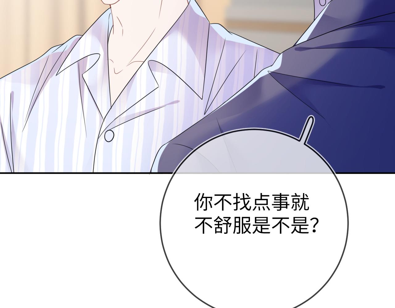 第50话 退婚125