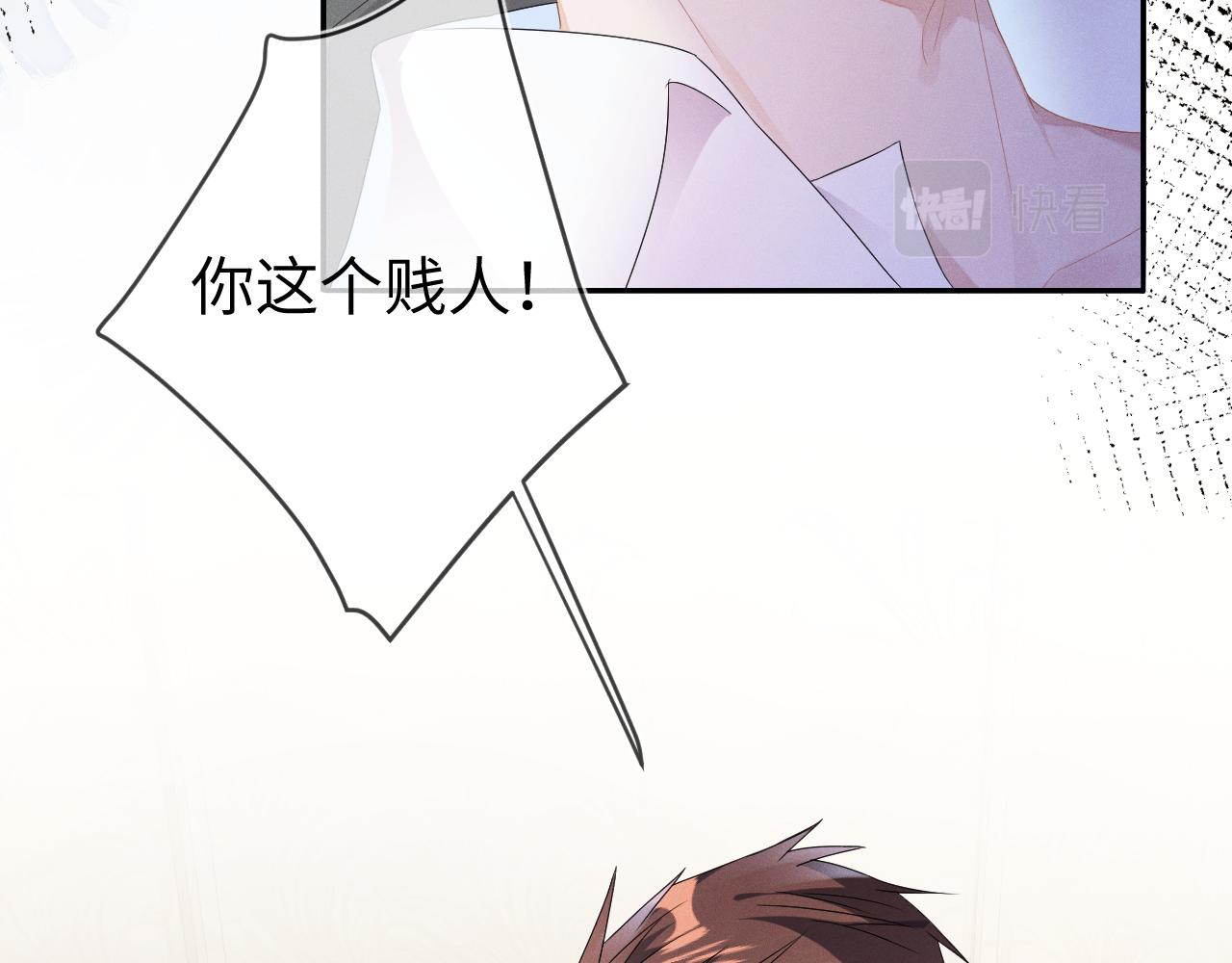 第37话  逼他太甚16