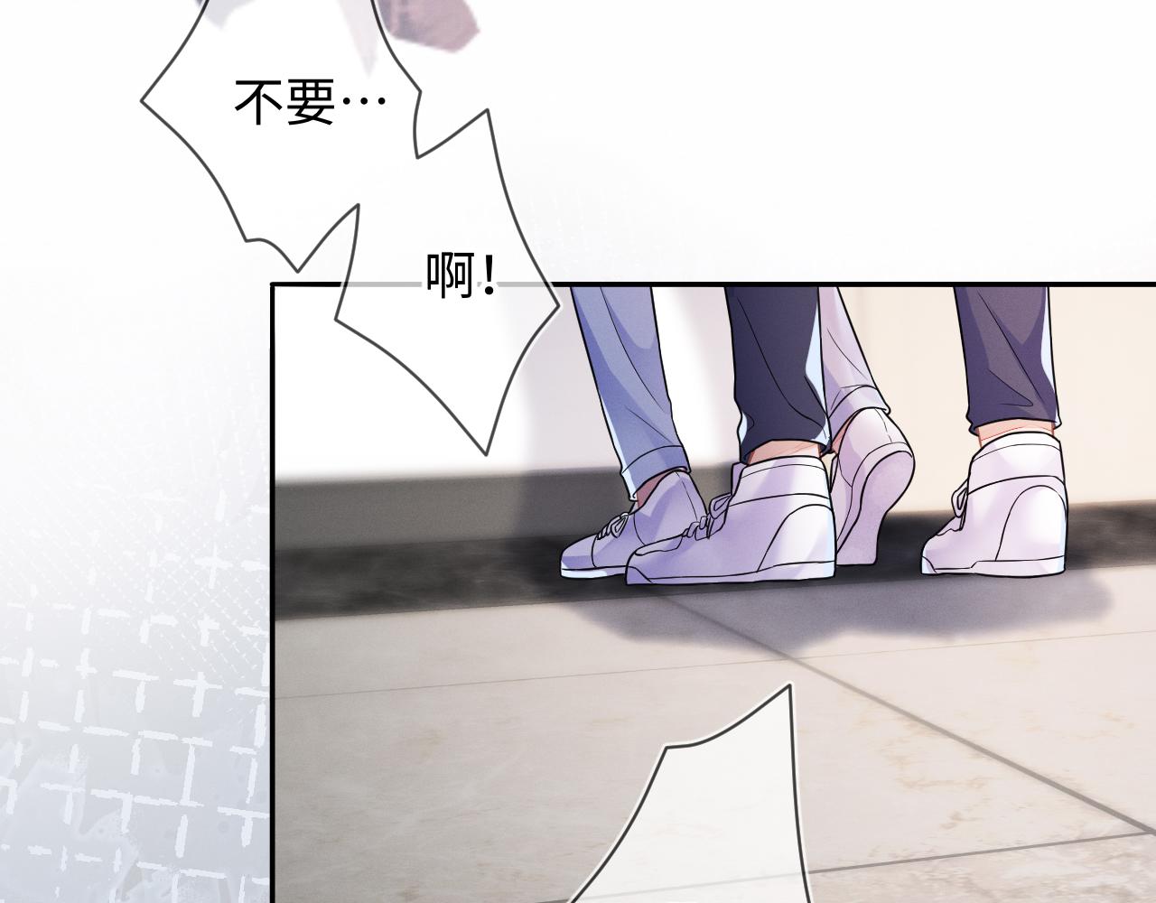 第29话  他偷了我的东西52