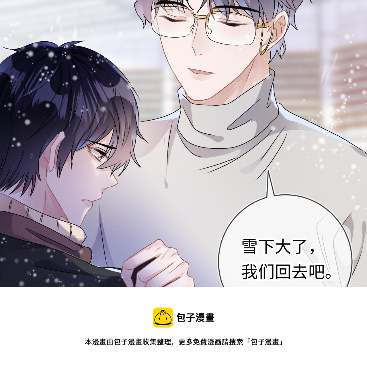 第26话  我会找到你56